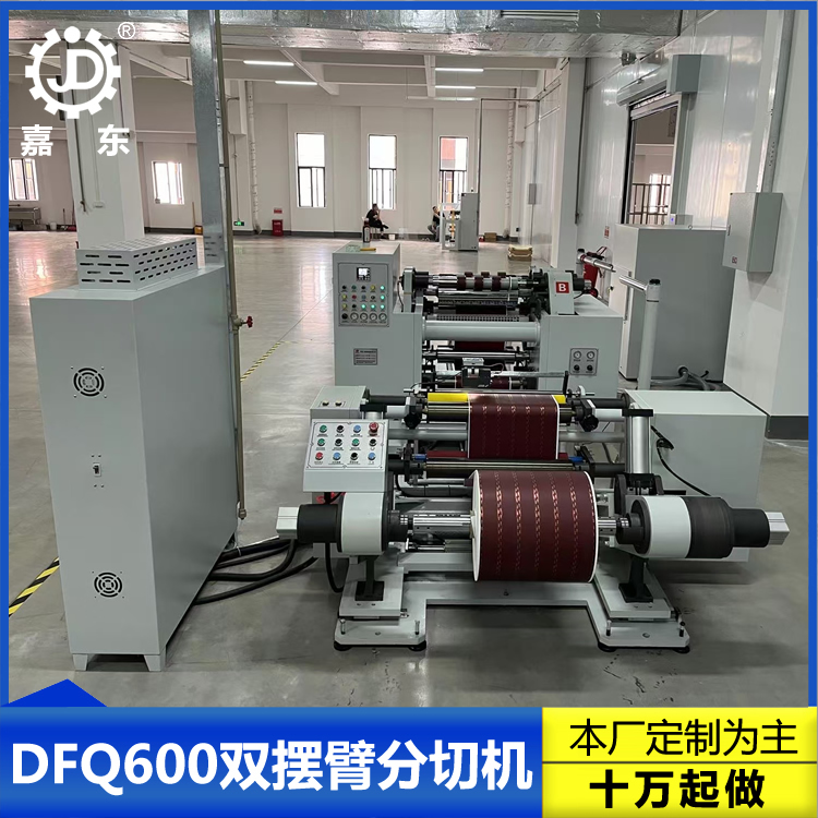 双摆臂hth官方网页入口 双摆臂hth官方网页入口