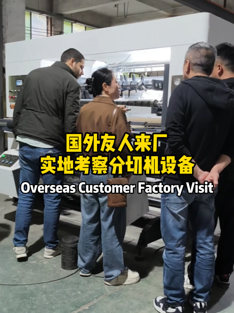 海外客户来厂考察嘉东hth官方网页入口 海外客户来厂考察嘉东hth官方网页入口