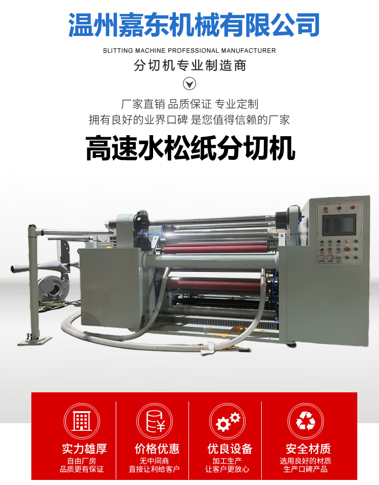 水松纸hth官方网页入口